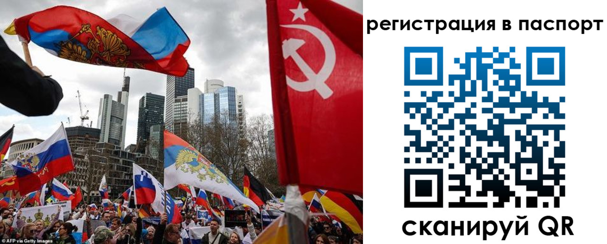 временная регистрация поиск в Люберцах