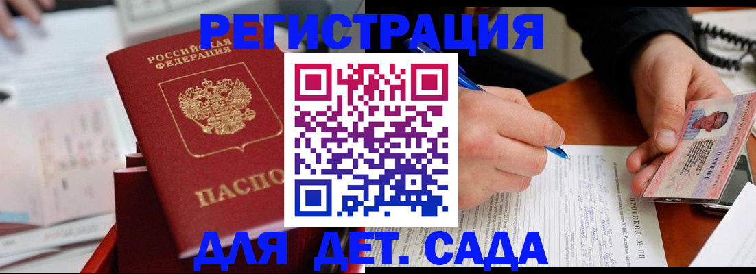 пропишу в квартире в Люберцах